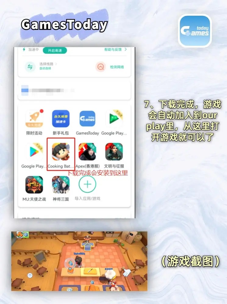bbin真人游戏平台官网截图3